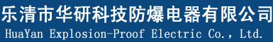 防爆空調(diào)首頁